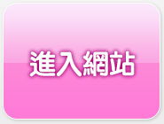 本土美少女辣妹貼圖